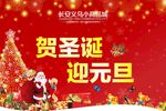 吊旗