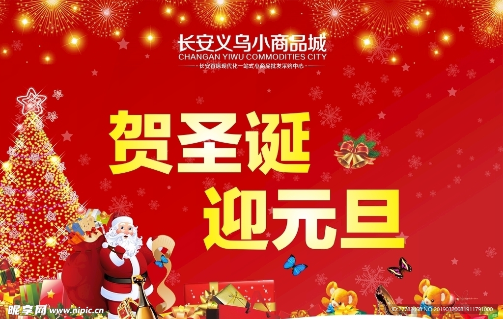 吊旗