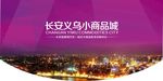 吊旗