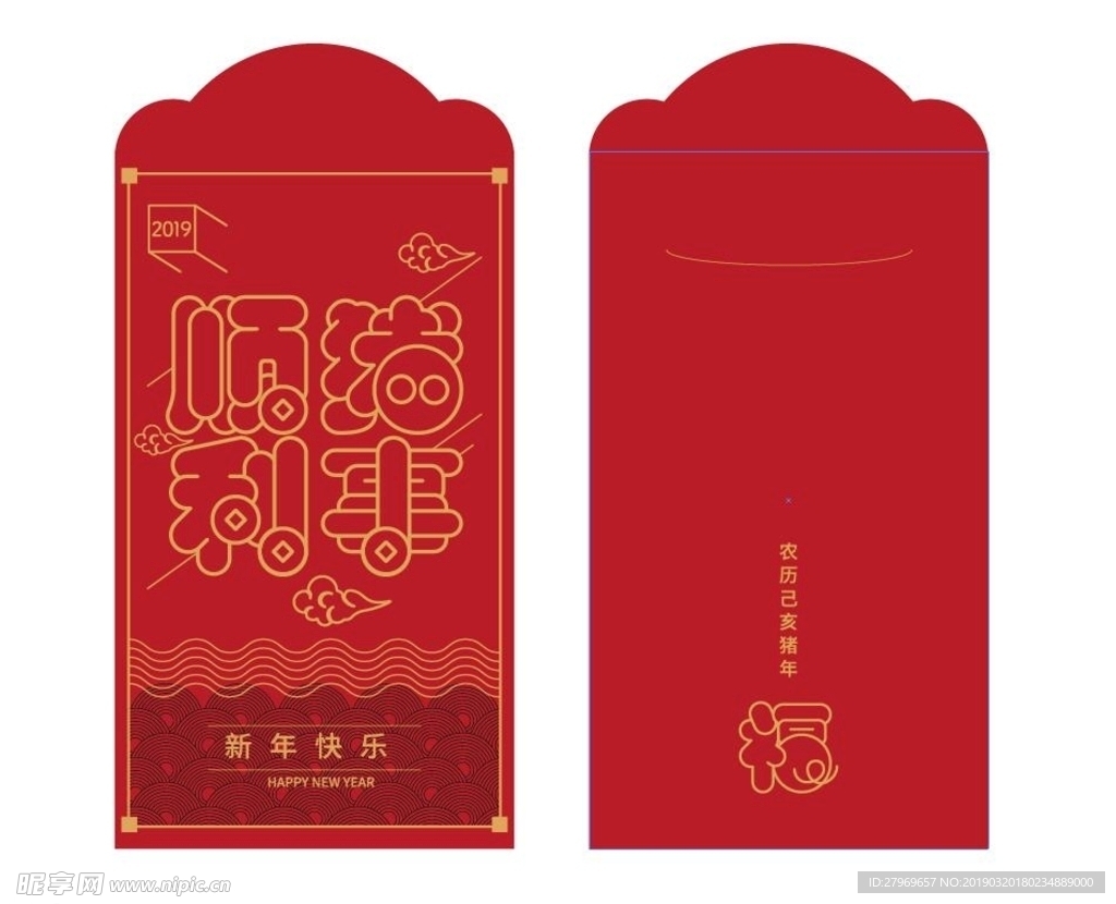 红包设计