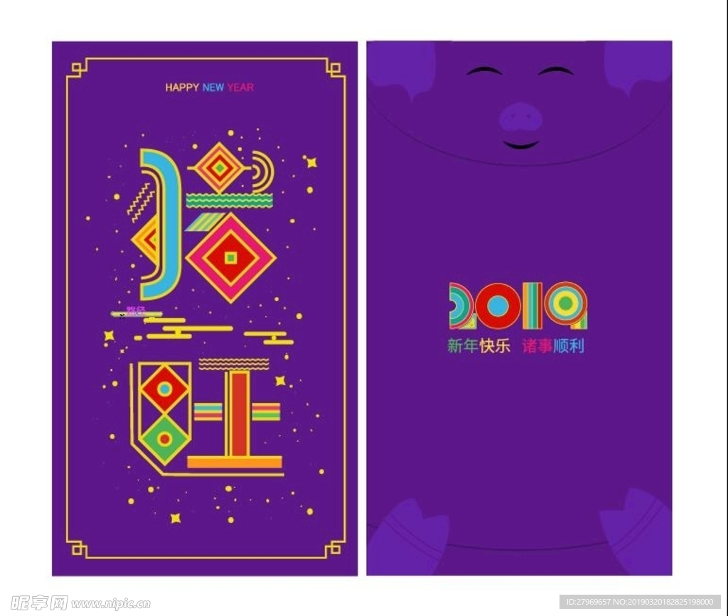 红包设计