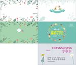 专享卡
