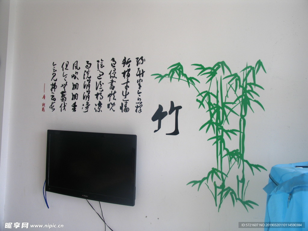 竹子墙贴背景图