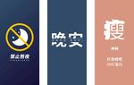 健康