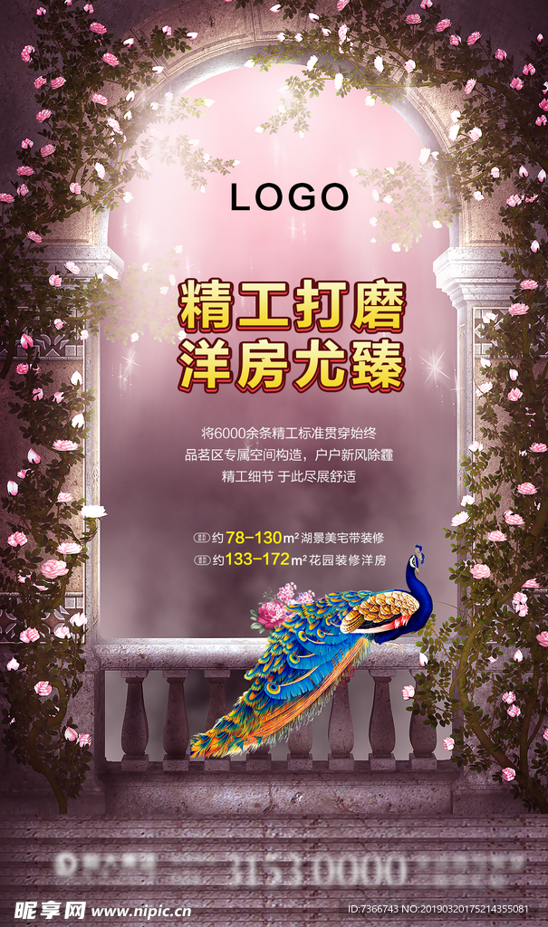 微信 转发图