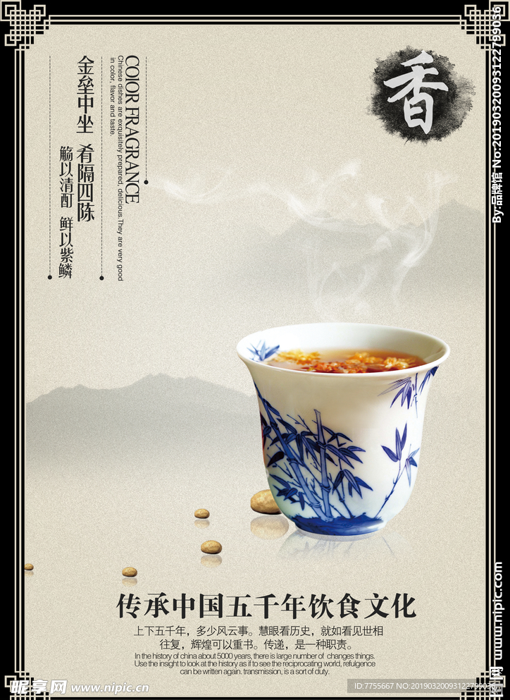 茶道