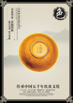 饮食文化