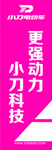 小刀