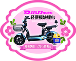 小刀电动车