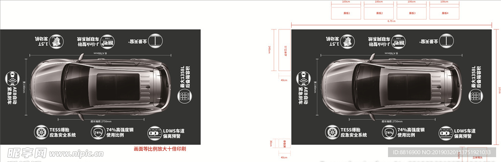 汽车广告