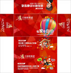 纸巾盒