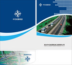 高度公里封面
