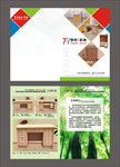 家具画册