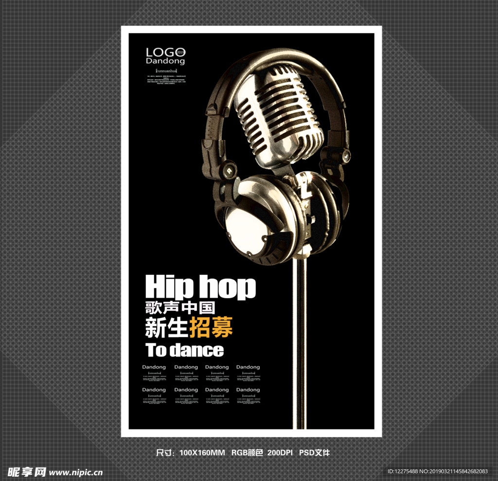 声乐班