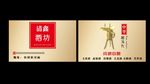 酒坊名片