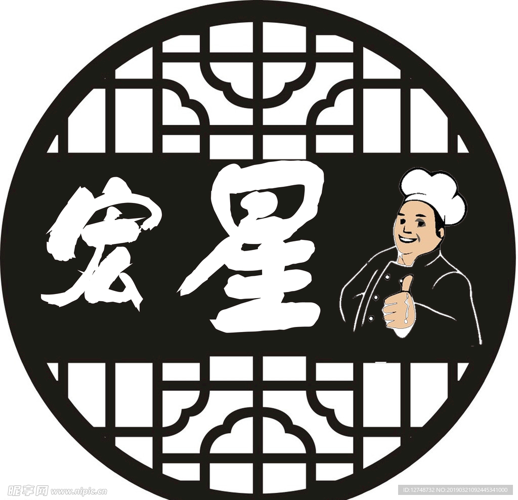 菜馆 饭店 logo 标志