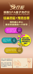 火疗枪细胞SPA