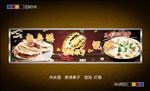 肉夹馍宣传灯箱