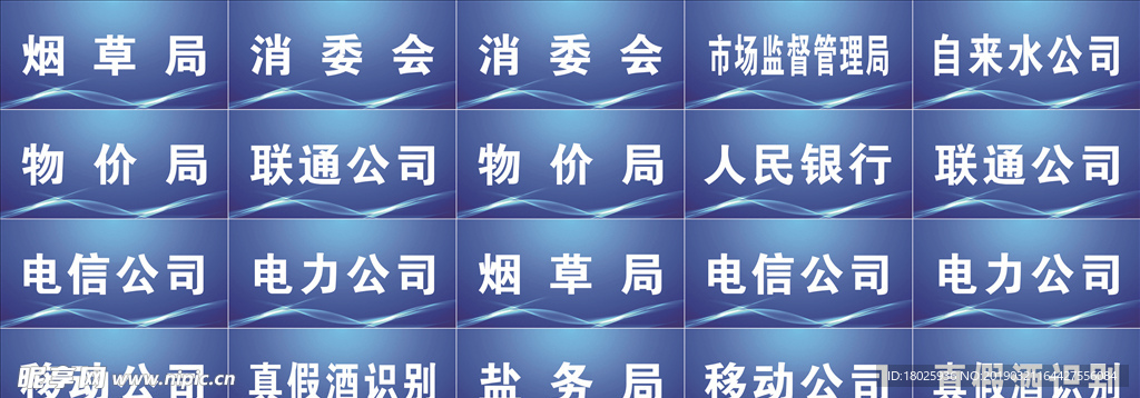 桌牌