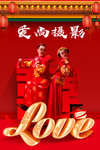 婚纱摄影