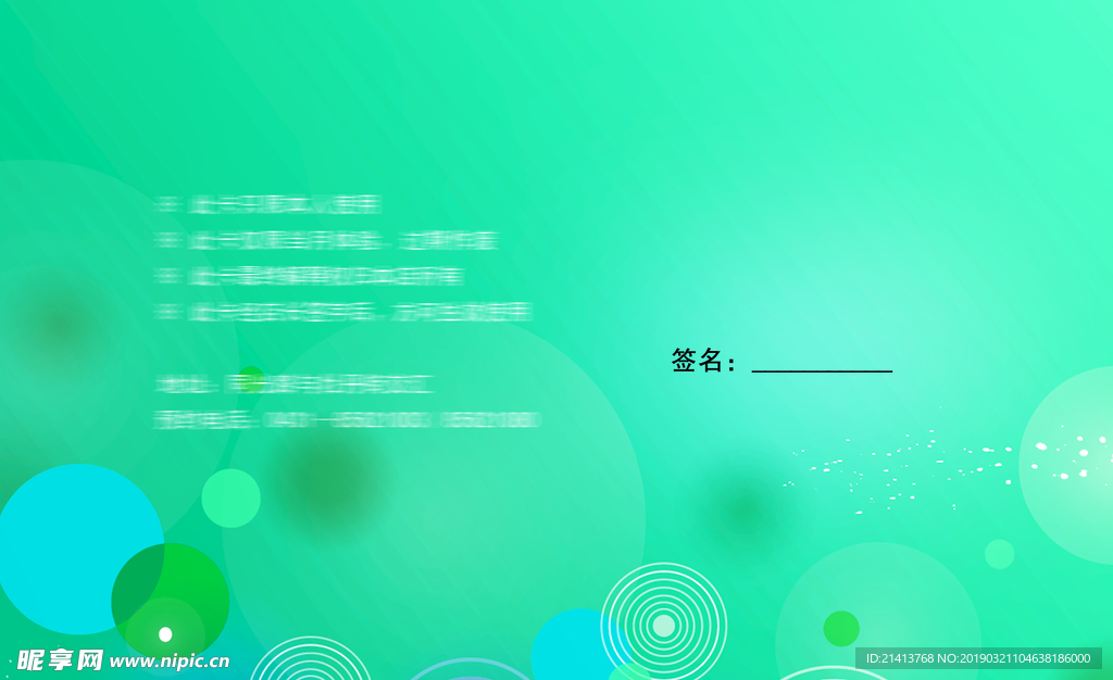 卡片名片设计