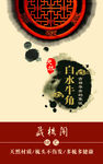卡片名片设计