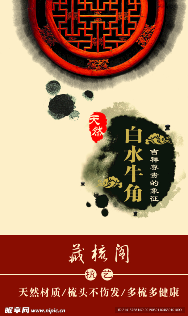 卡片名片设计