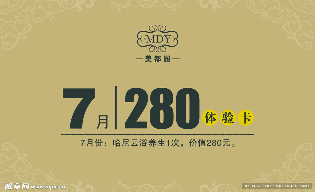 卡片名片设计