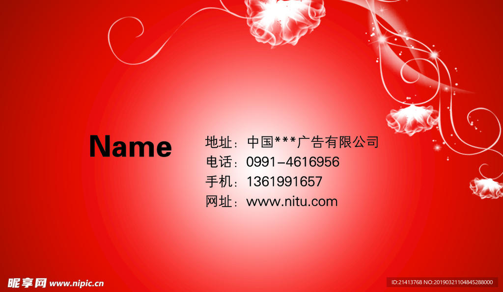 卡片名片设计