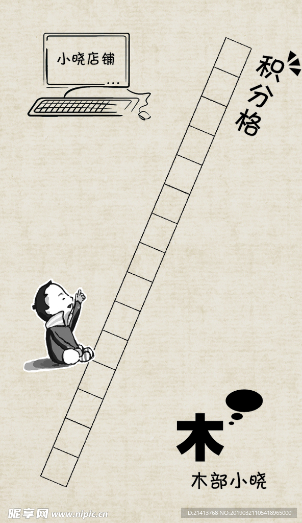 卡片名片设计