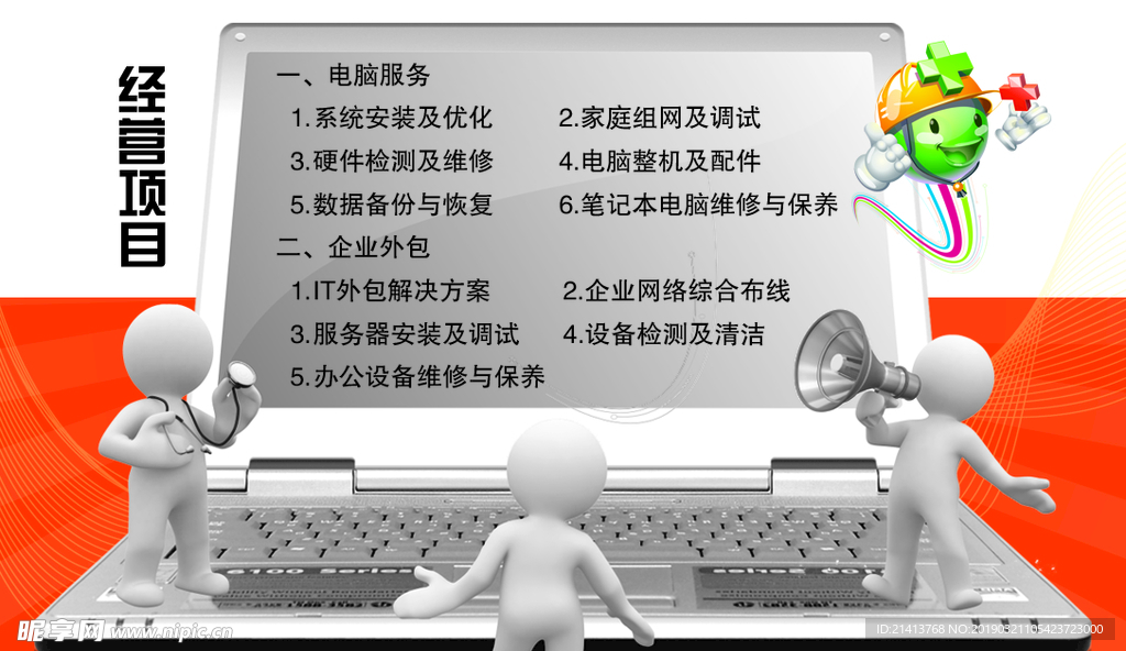 卡片名片设计