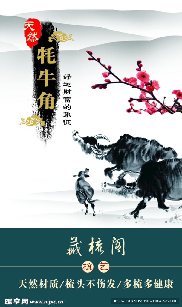 卡片名片设计