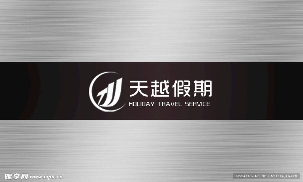 卡片名片设计