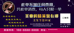 理发店卡片
