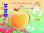 班级名片