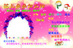 班级名片