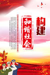 扫黑除恶
