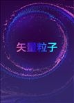 炫彩 晕染 粒子 抽象背景 海