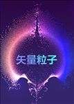 炫彩 晕染 粒子 抽象背景 海