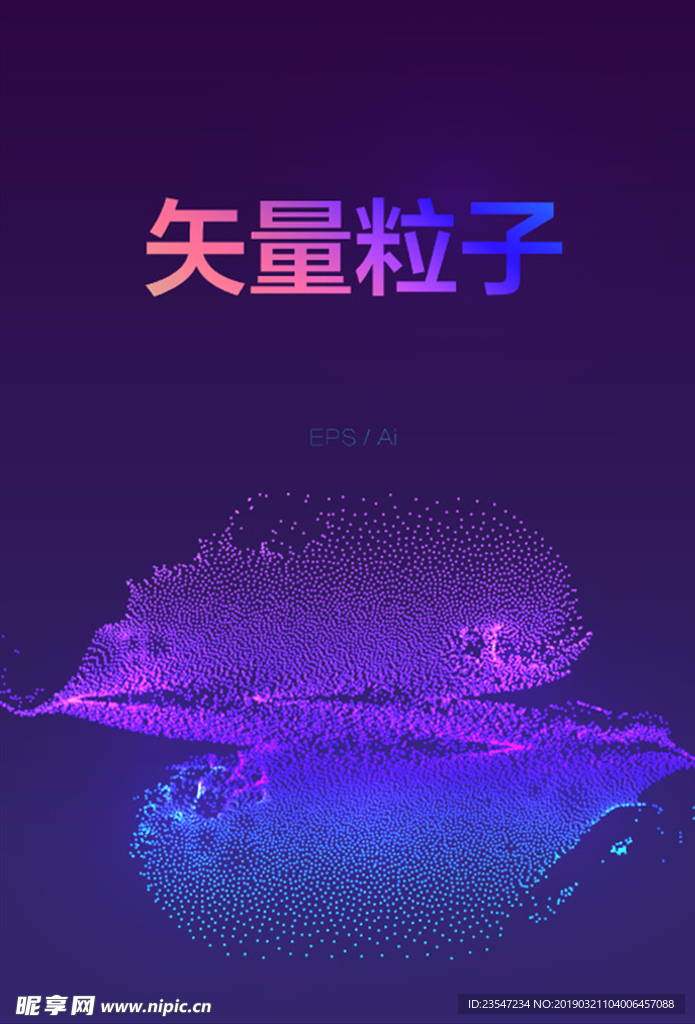 炫彩 晕染 粒子 抽象背景 海