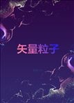 炫彩 晕染 粒子 抽象背景 海