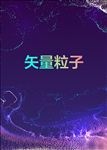 炫彩 晕染 粒子 抽象背景 海