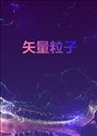 炫彩 晕染 粒子 抽象背景 海