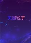 炫彩 晕染 粒子 抽象背景 海