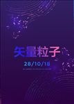 炫彩 晕染 粒子 抽象背景 海