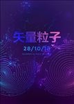 炫彩 晕染 粒子 抽象背景 海