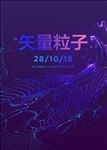 炫彩 晕染 粒子 抽象背景 海