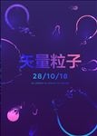 炫彩 晕染 粒子 抽象背景 海