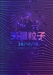 炫彩 晕染 粒子 抽象背景 海