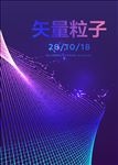 炫彩 晕染 粒子 抽象背景 海